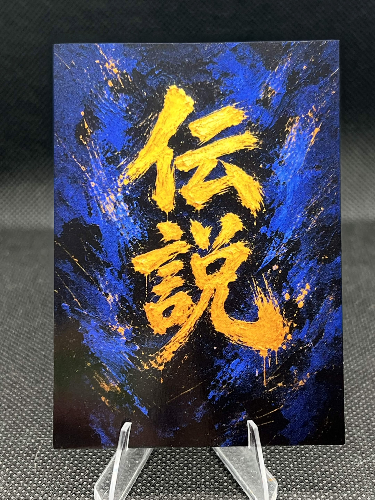Shohei Ohtani “Spirit Bomb” Artist Series SSP